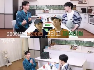 JAEJUNG & Brian reveal celebrity foot odor? …The smell of feet, bad breath, and “smell” are a big hit = “Jetching”
