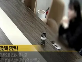The elder sister of the entertainment facility manager who “blackmailed the late Lee Sun Kyun” lashes out, saying, “My sister had no intention of blackmailing me.”