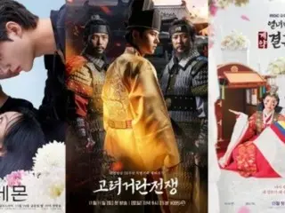 Weekend drama ratings battle, "My Demon" cried and "Seoljo Park's Contractual Marriage Biography" and "Goryeo Qidan War" laughed.
