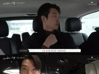 Kim WooBin releases Swiss Vlog as a beginner Youtuber... Cool payment for staff souvenirs