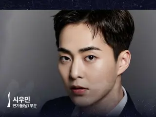 XIUMIN wins the male acting dollar category at the 2024 First Brand Awards