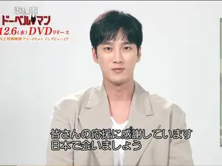 Actor Ahn BoHyun, "Military Prosecutor Doberman" DVD BOXBOX2 release anniversary book exclusive interview video specially released on YouTube!