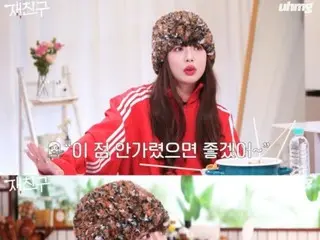 Singer HyunA starts drinking soju and has a drink with JAEJUNG...Thanks to fans, "My income is higher now" = "JAEJUNG"