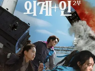 The Korean movie "Space + People Part 2" shook everyone from the theater district to the living room... Focus on the reverse popularity of the first part