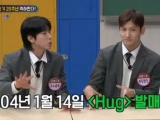 Appeared on “TVXQ” and “Knowing Bros”… 20th anniversary since debut
