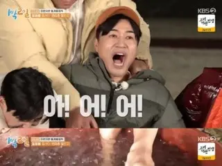 “1 Night and 2 Days” Will Kim Jung Min be able to dip his feet in ice water with Kamjajeong on the line?