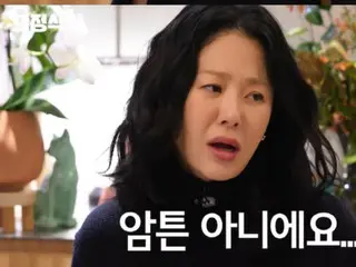 Actress Ko Hyun Jung talks about Love Affair Rumors with her junior Jo In Sung... "She probably has eyes for it too."