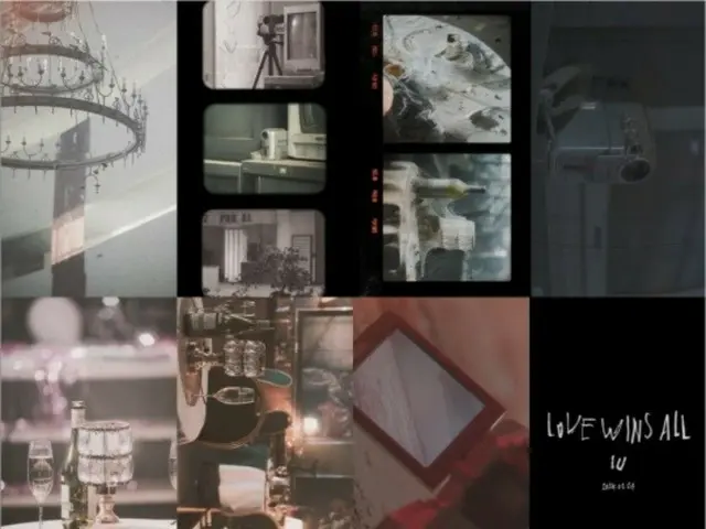 歌手IU、考察欲そそる先行公開曲「Love wins all」のトラックサンプラー公開…キーワードはビデオカメラ？
