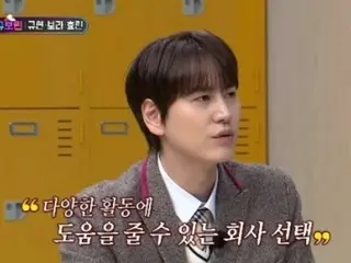 "SUPER JUNIOR" Kyuhyun: "Did you leave SM because you wanted to take on the challenge and regret it?"