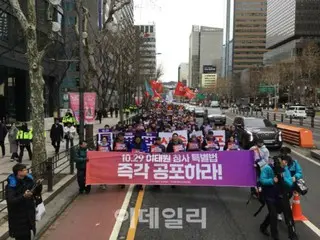 “Immediately promulgate the ``Itaewon Crowd Accident Special Law''... Bereaved family members hold a rally in downtown Seoul = South Korean report