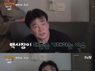 Will “Business Genius President Baek 2” win first place? Baek Jongwon “Unfortunate”