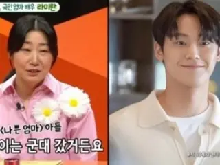 Actress Ra Mi Ran feels lonely towards Lee Do Hyun, who co-stars with her in the role of parent and child? “Message “Mom” in the military”