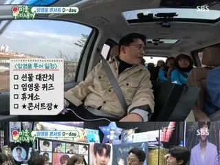 Talent Kim JUNHO succeeded in earning points for his future mother-in-law...Finally at Lim Young Woong's performance venue = "A diary of my son's growth"