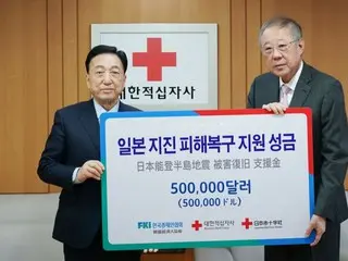 Korean Business Association donates $500,000 to Noto Peninsula earthquake recovery efforts
