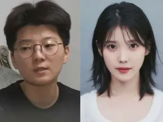 The suspect, Chung Chung Cho, who "lived with IU," even did this? ... Also, the fraud situation revealed