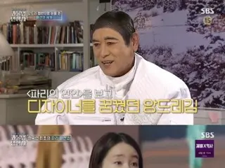 Actress Choi Ji Woo talks about the "late Andre Kim" and unearths Won Bin from his unknown era...Fashion show is "gateway to stardom" = "overly immersed life history"