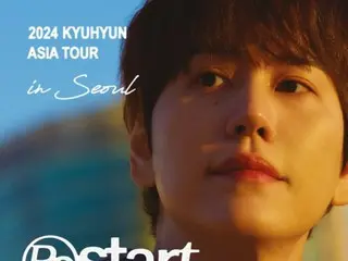 "SUPER JUNIOR" Kyuhyun's first Asian tour "Restart" advance tickets for Seoul concert are sold out
