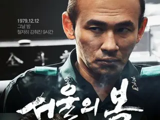 The movie ``Spring in Seoul'' exceeds 13 million viewers, breaking the record of ``10 Thieves'' and has a long run