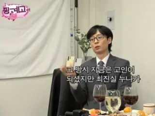 Yoo Jae Suk thanks the late Choi Jin Sil... "He recommended me as an MC even though I didn't know him."