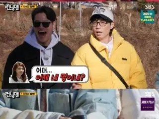 "Running Man" Song Jihyo presents a branded bracelet to Ji Seokjin for his return