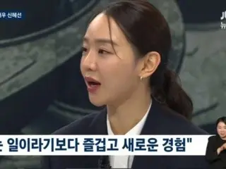 Shin Hye Sun talks about how he realized that his acting skills were a perfect fit with Ji Chang Wook in the TV series "Welcome to Samdalli"