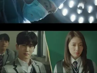 ≪Korean TV Series NOW≫ “Doctor Slump” EP1, Park Sin Hye and Park Hyung Sik meet = audience rating 4.1%, synopsis/spoilers