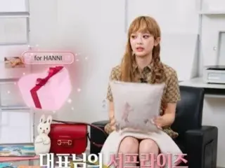 "New Jeans" HANI boasts about the present from CEO Min Hee Jin... "I was worried because it was expensive" (W KOREA)