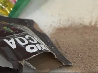 If you buy it thinking it's cocoa, it turns out to be a laxative...Beware of "directly imported from overseas" = South Korea