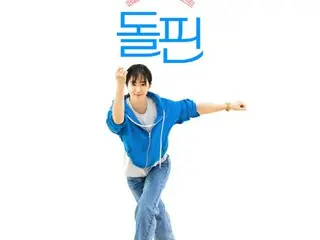 Kwon YURI will be starring in Exclusive for the first time...Movie "Dolphin" confirmed for release in March