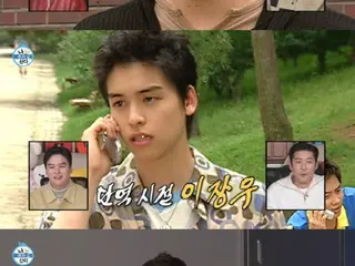 Actor Lee Jang Woo reveals his past appearance...Jung Hyun Moo "We did something bad" (Single Man's Happy Life)