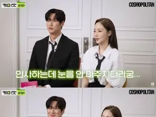 Actress Park Min Young, what if she was given a second chance? “I want to be born as a handsome actor.”