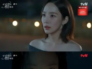 ≪Korean TV Series NOW≫ “Marry My Husband” EP9, Park Min Young is scared of Song Ha Yoon = viewership rating 9.8%, synopsis/spoilers