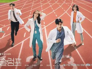 'Doctor Slump' starring Park Sin Hye and Park Hyung Sik ranks first in Netflix's top 10 non-English speaking countries