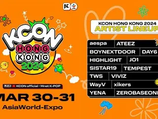 "KCON HONG KONG 2024" will be held...Global K-POP stars from "aespa" to "ZERO BASE ONE" will appear!