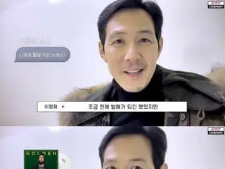 Actor Lee Jung Jae's New Year's greeting is to confess his fandom for BTS' JUNG KOOK? …A song that gives you strength “Standing Next to You”
