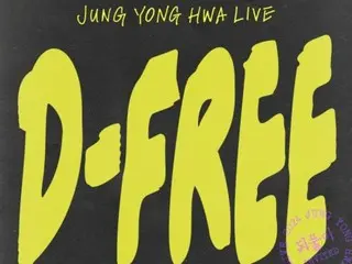 "CNBLUE" Jung Yong Hwa performs a surprise performance in response to the cheers of fans... "D-FREE" will be held in Seoul in March