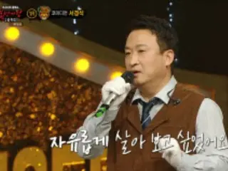 Talent Seo Kyung-seok: ``It was difficult because there were so many familiar faces'' = ``King of Masked Singer''