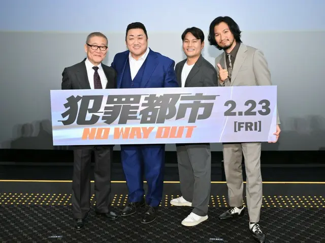 <Official Report> Japan Premiere of “Crime City NO WAY OUT” held to commemorate Ma Dong Seok and director Lee Sang Yeon’s visit to Japan