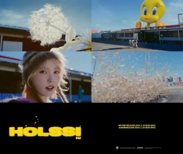 IU（アイユー）、“トゥイーティー”が突然現れる「Holssi」MVティーザー公開