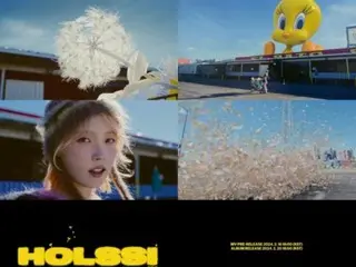 IU releases “Holssi” MV teaser where “Tweety” suddenly appears