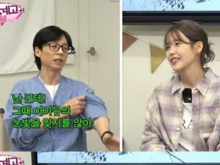IU talks about the ``cold noodles incident'' with Park Myung Soo... ``I still get apologies'' (using how she spent her winter as an excuse)