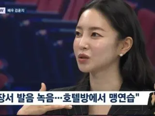 NS Yunji, who entered Hollywood with the movie “Lift,” said, “I was worried about my pronunciation, so I asked the actors to record it and practiced all the time.” = JTBC “Newsroom”
