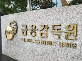 South Korea enhances English version of electronic public notification system for foreign investors