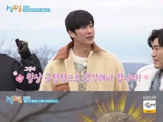 Actor Na InWoo's wish as a global star... "Live and love the whole world" = "1 night and 2 days"