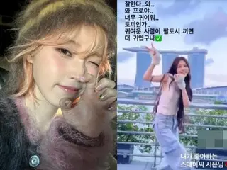 IU responds positively to STAYC's Shiun's new song challenge... "So cute"