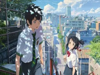 Producer of movie "Your Name" arrested for instructing high school girl to take naked selfie - reported in South Korea