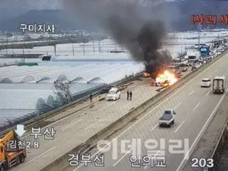 Three passenger cars are involved in an accident when a load falls on a highway...5 people are slightly injured = South Korea