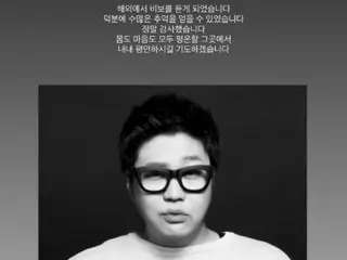 "May your body and mind be at peace"... Soyeon from "T-ARA" mourns the late Shinsa-dong Horen-i
