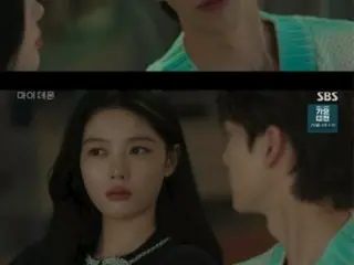 ≪Korean TV Series REVIEW≫ "My Demon" episode 10 synopsis and behind-the-scenes story... It's surprisingly difficult for couples to ride bicycles = behind-the-scenes story and synopsis