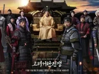 The original author of "Koryo-Khitan War" is criticized again: "What on earth are you creating?"